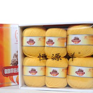 恒源祥2816经典绿色澳羔羊毛细毛线澳毛机织手编绒线全毛纯毛绒线