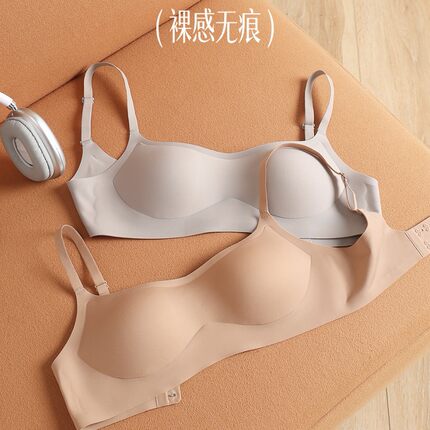 薄杯调整型无痕内衣女小胸聚拢上托防下垂无钢圈舒适透气文胸bra