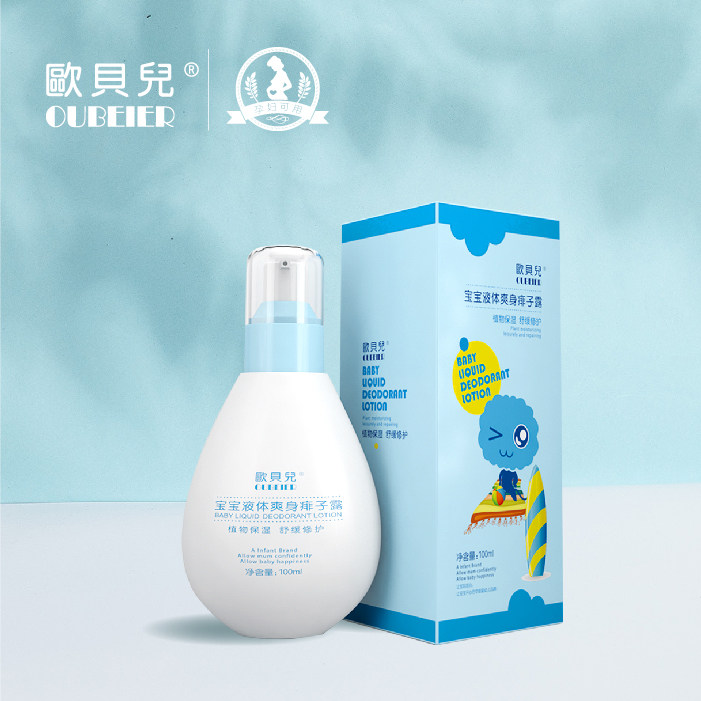 欧贝儿痱子露祛痱止痒纯植物提取刚出生宝宝可用买2个会员价正品