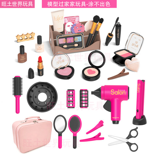 严选涂不出色女孩化妆玩具模型过家家口红眼影彩妆模型礼物3-6岁