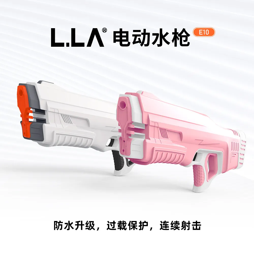 网红同款自动抽水高压大号连发水枪ZONE成人夏季户外玩具跨境