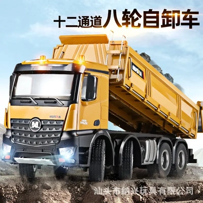 汇纳536新品十二通道1:18合金遥控全比例带灯光8轮重型工程自卸车