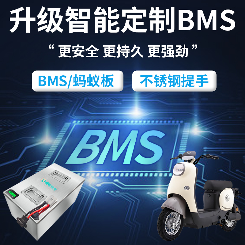 唤能电动三轮车磷酸铁锂电池