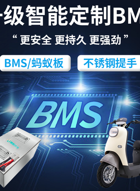 电动三轮车磷酸铁锂60V32AH72v52AH100AH200ah大单体电瓶车锂电池