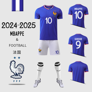2024法国队欧洲杯主场球衣10号姆巴佩足球服套装男儿童比赛训练服