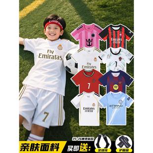 儿童足球服套装 训练服夏 男女童定制队服皇球衣马C罗7号小学生短袖