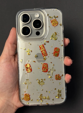 蛇年喜庆烫金文字适用小米15 14pro手机壳12 13pro软壳10金箔cc9防摔11青春civi3/2/1s/4pro保护套mix4全包女