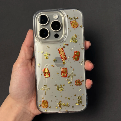 蛇年喜庆烫金文字适用苹果16 15promax金箔手机壳iPhone14 13新款创意12 11pro滴胶xsmax软壳8p保护套XR少女7