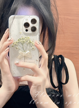 蝴蝶结满天星干花适用苹果17 16pro手机壳iPhone15 14 13promax滴胶真花12 13mini透明软壳XS永生花12mini女