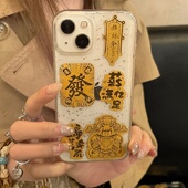 新年滴胶招财猫适用小米15 4pro保护套mix4 cc9防摔11青春软壳civi3 14pro手机壳12s 13pro金箔财神爷10