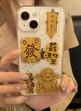 新年滴胶招财猫适用小米15 14pro手机壳12s 13pro金箔财神爷10 cc9防摔11青春软壳civi3/2/1s/4pro保护套mix4