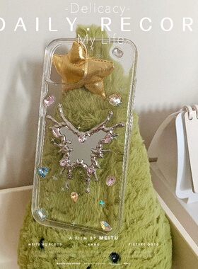 ins高级闪钻爱心蝴蝶镜子适用小米15 14pro手机壳12 13pro软壳10 cc9防摔11青春civi3/2/1s/4pro保护套mix4女