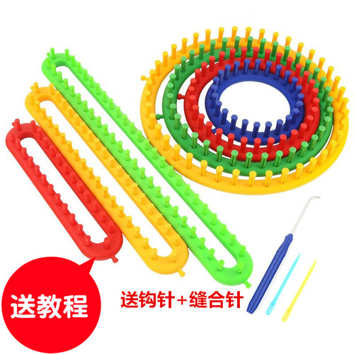 diy围巾毛线零基础编织器送教程
