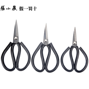 大头剪刀家用大剪刀裁纸剪民用剪工业剪刀合金圆剪刀皮革剪