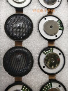 DIY耳机升级配件 40mm单元发烧级HIFI平衡动圈 丰达原装头戴喇叭
