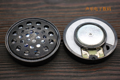 DIY耳机升级配件 40mm石墨烯单元发烧级HIFI平衡动圈 头戴喇叭