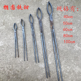 手工锻打椭圆铁钳圆扁嘴钳铁钳工业火钳五金锻打夹持工具火钳夹子
