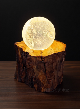 水晶球底座底托LED发光灯座