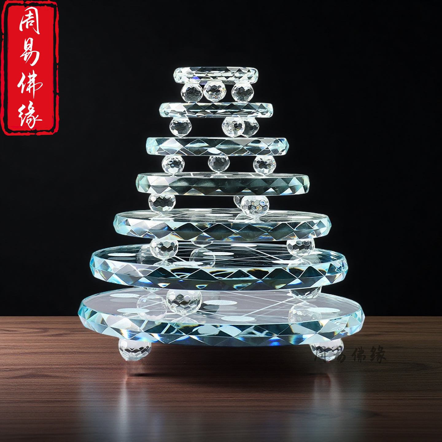 水晶diy饰品配件七星阵水晶球底座底盘玻璃底托七星盘金字塔支架