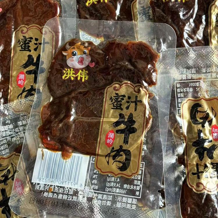 温州特产湖岭蜜汁牛肉片牛肉干蜜汁味小包装手撕零食500g牛键子肉