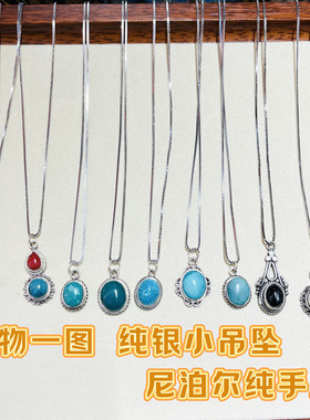 女士锁骨链绿松石纯银吊坠民族风