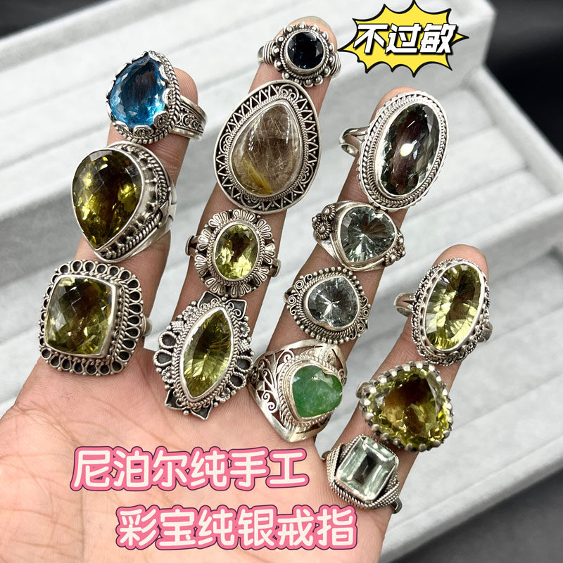 尼泊尔手工925银饰品开口指环女水晶托帕石戒指女 创意复古民族风,饰品/流行首饰/时尚饰品新,戒指/指环,淘宝优惠券,粉丝福利购,淘宝优惠卷