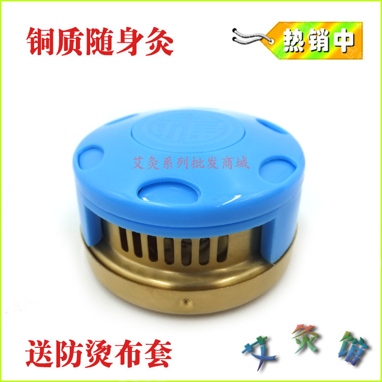 艾灸盒随身灸家用仪器熏蒸全身无烟热敷包套纯铜罐家庭式