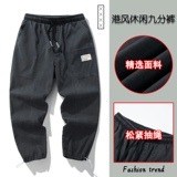 港风休闲裤男时尚潮流束脚九分裤XZ313B-1-K5002-P45，男装休闲裤，星座313B-2