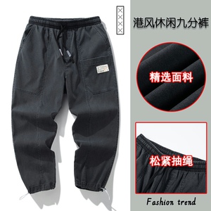 港风休闲裤男时尚潮流束脚九分裤XZ313B-1-K5002-P45图片