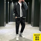 黑色