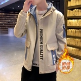 夹克男秋冬季新款男士加绒加厚时尚连帽外套XZ313B-1-R1202-P70，男装夹克，星座313B-2