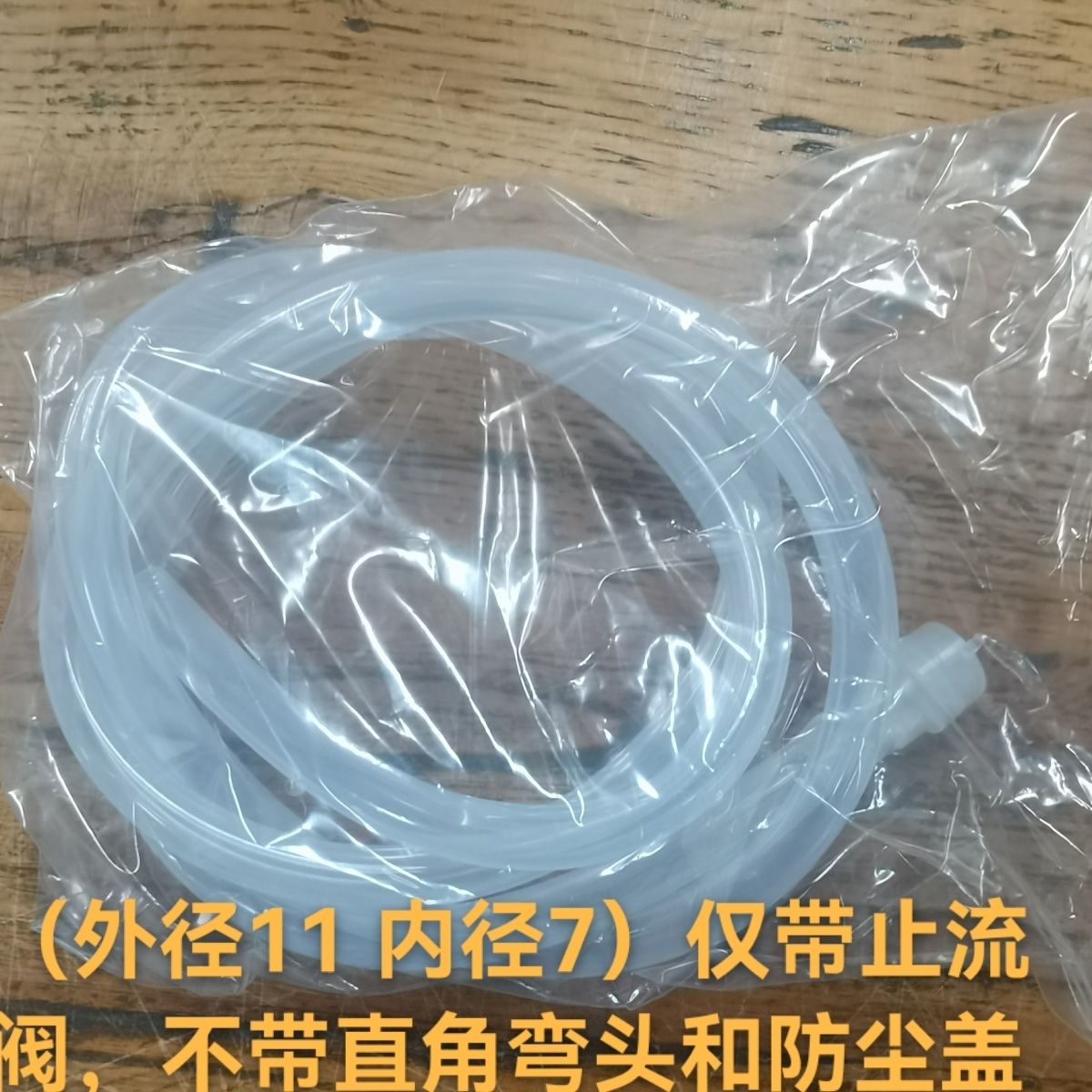 吉谷电水壶原厂完美适配上水管抽水管胶管
