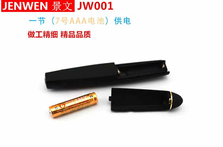 Telecommande - pointeur laser - Ref 384134 Image 5