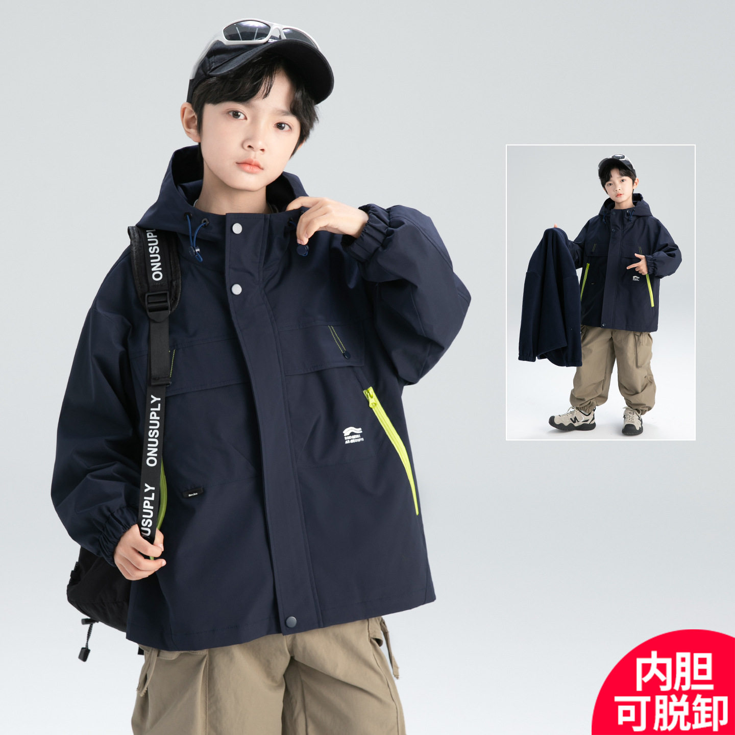 奥莱男童秋装冲锋衣可拆卸三合一外套秋冬新款中大儿童男孩外套潮