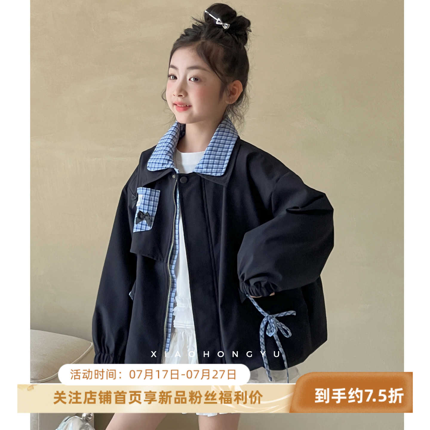 女童学院风外套秋装2026新款韩国童装青少年秋季翻领上衣儿童衣服
