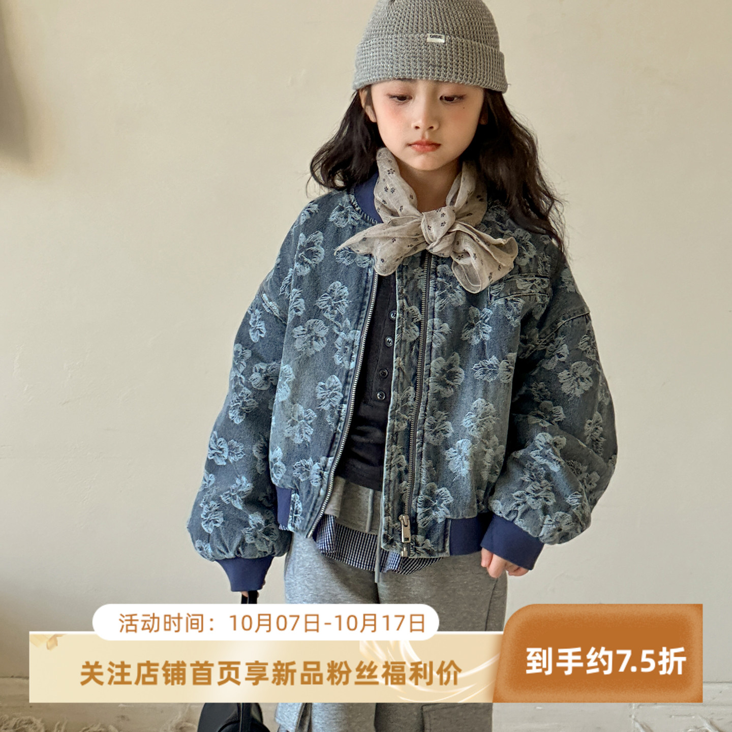 女童牛仔外套秋冬款2025新款女大童棉服上衣初中生超好看刺绣夹克