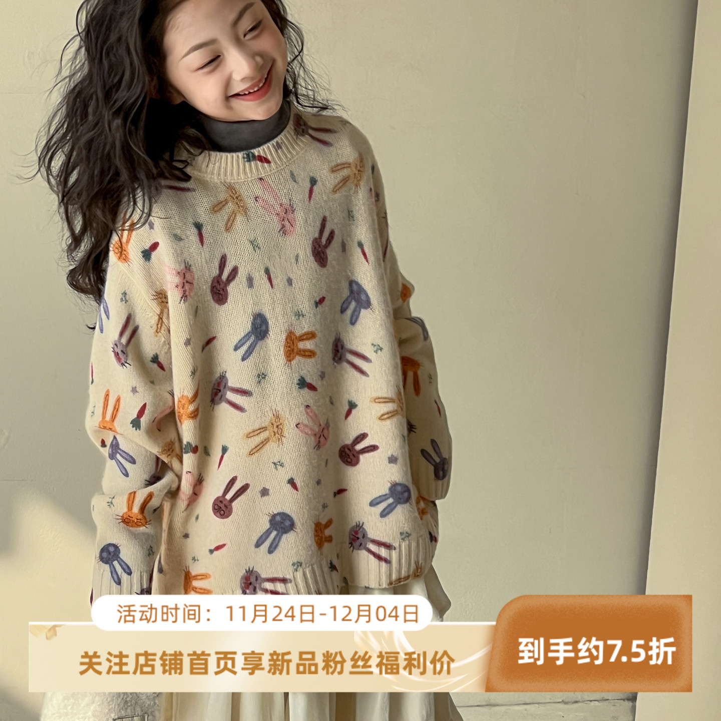 女童毛衣秋冬装2025新款青少年儿童卡通涂鸦上衣女大童针织打底衫