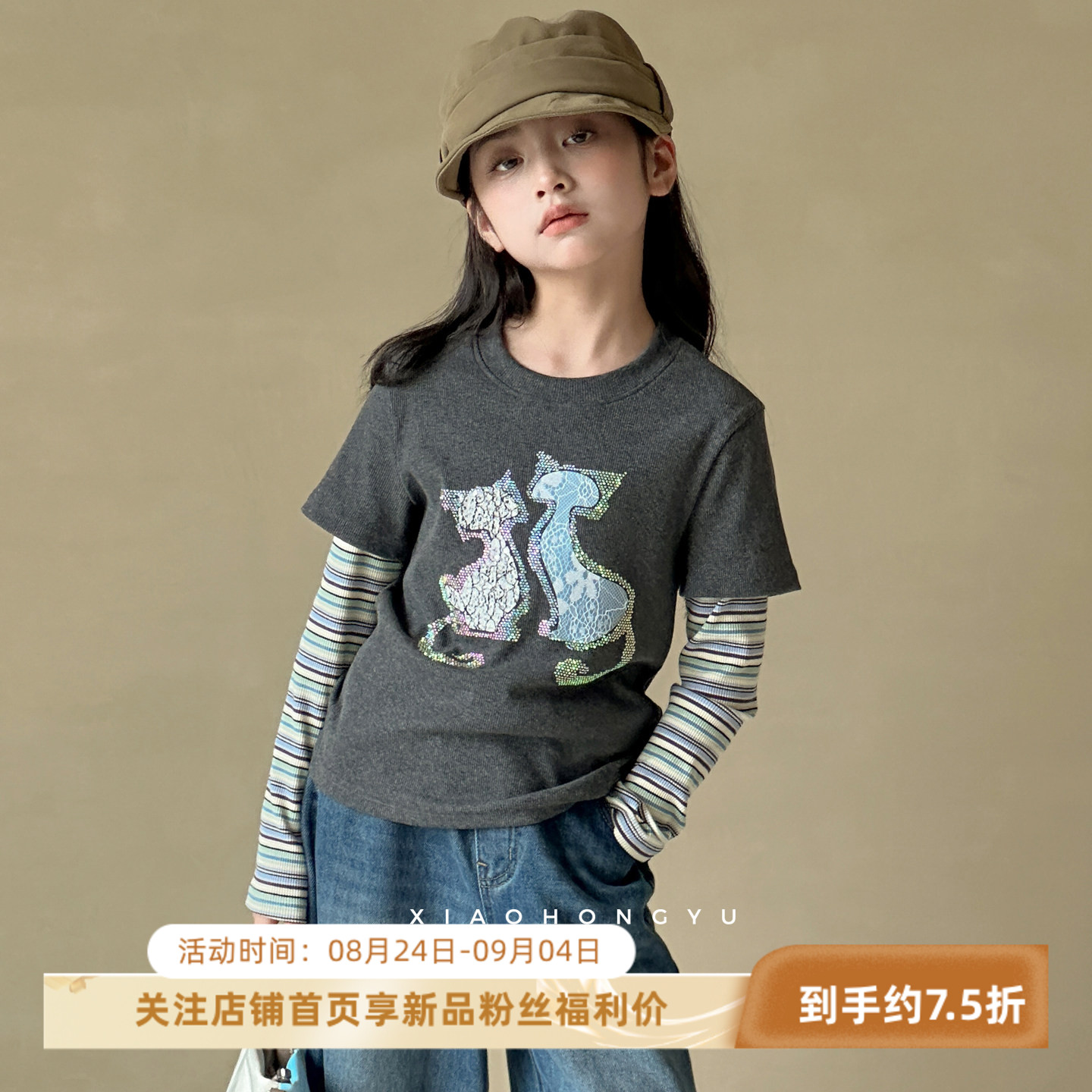 女大童秋装假两件长袖T恤初中生秋季巨好看上衣女童洋气早秋穿搭图片