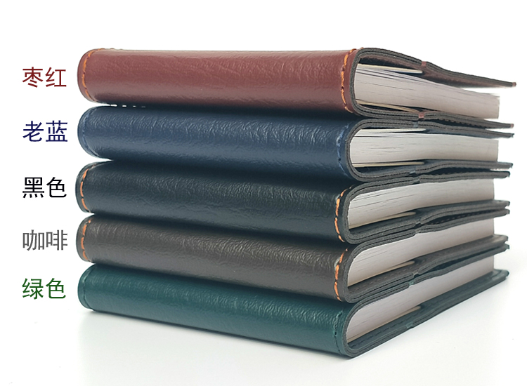 定制通讯录外皮电话本簿内页印刷线装皮套封皮战友同学录外壳定做