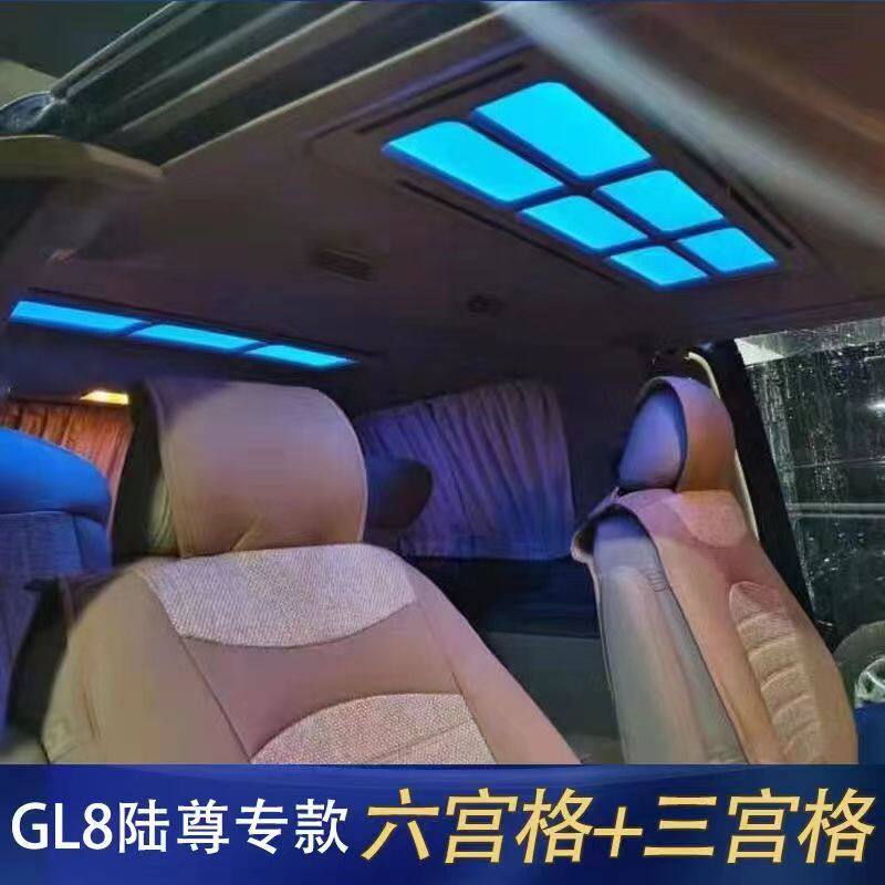 吸顶灯陆尊专用氛围灯