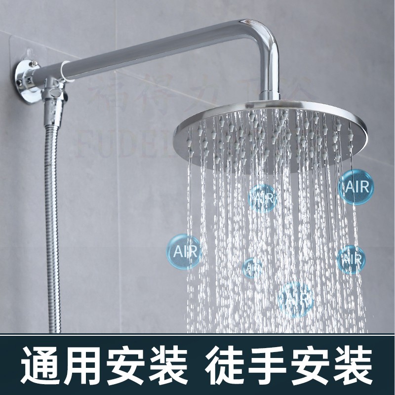 顶喷淋浴顶喷90度淋浴管花洒配件