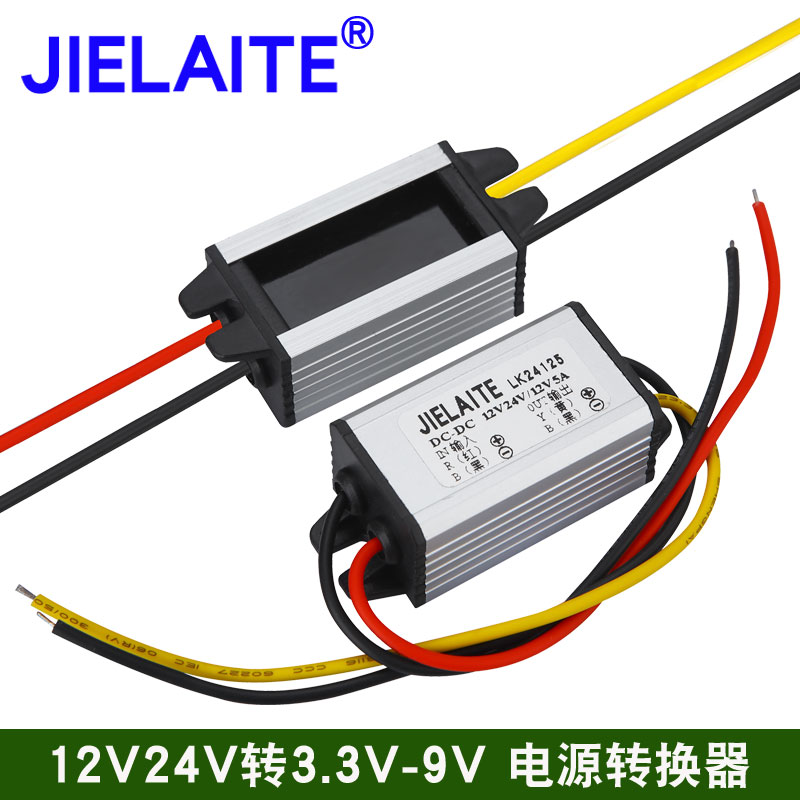 12V24V转5V1A1.5A2A3A4A5A车载电源降压器DC-DC直流转换降压模块 汽车用品/电子/清洗/改装 电源转换器 原图主图