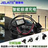 12V转5V3A带单双USB车载电源转换器DC DC降压模块手机充电降压线