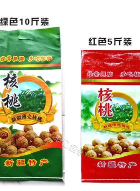 5斤10袋新疆特产包邮批发编织纸