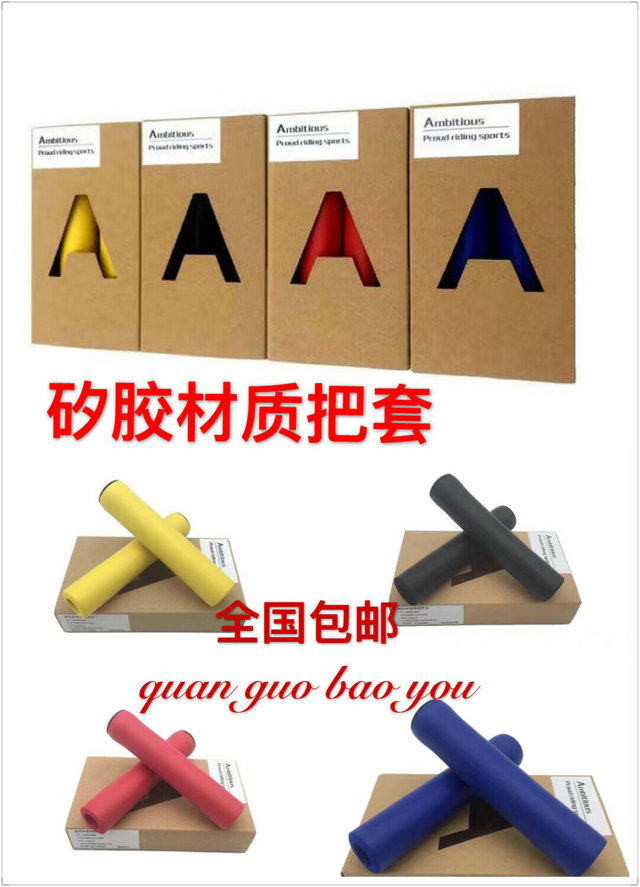 Poignées de vélo - Ref 2341601 Image 1