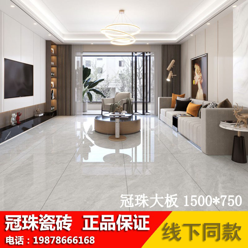 冠珠瓷砖75702/75704/75705/75706 1575002 1575003 1575009 005