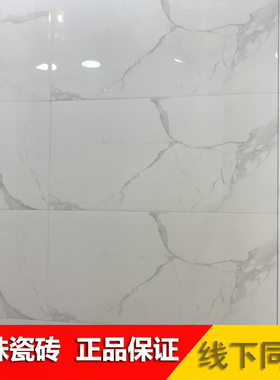 冠珠瓷砖陶瓷厨卫62239/6301/6303/6305 62247/62248/62227 35239