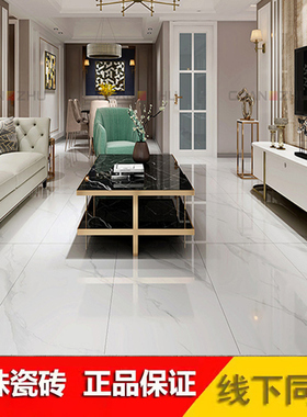 冠珠陶瓷砖126701 126707 126708 126101Y 126103Y 126625 126627