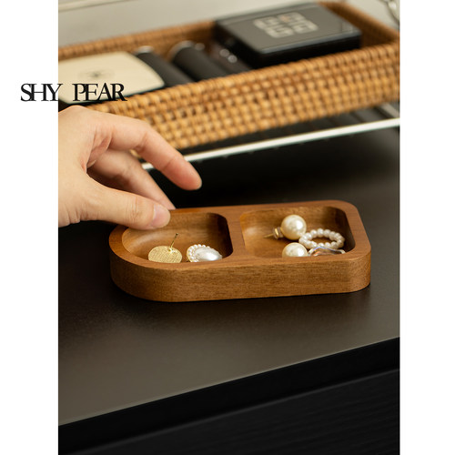 shypear收纳碟木质桌面饰品盘