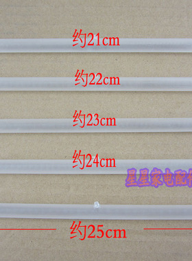 先锋 美的小太阳取暖器电暖器配件发热管 灯管无线卤素管212345cm